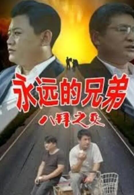 色噜噜狠狠狠狠色综合久一